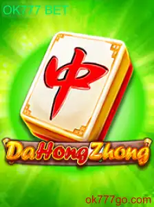 Entendendo DaHongZhong: Um Mergulho no Mundo do OK777 BET